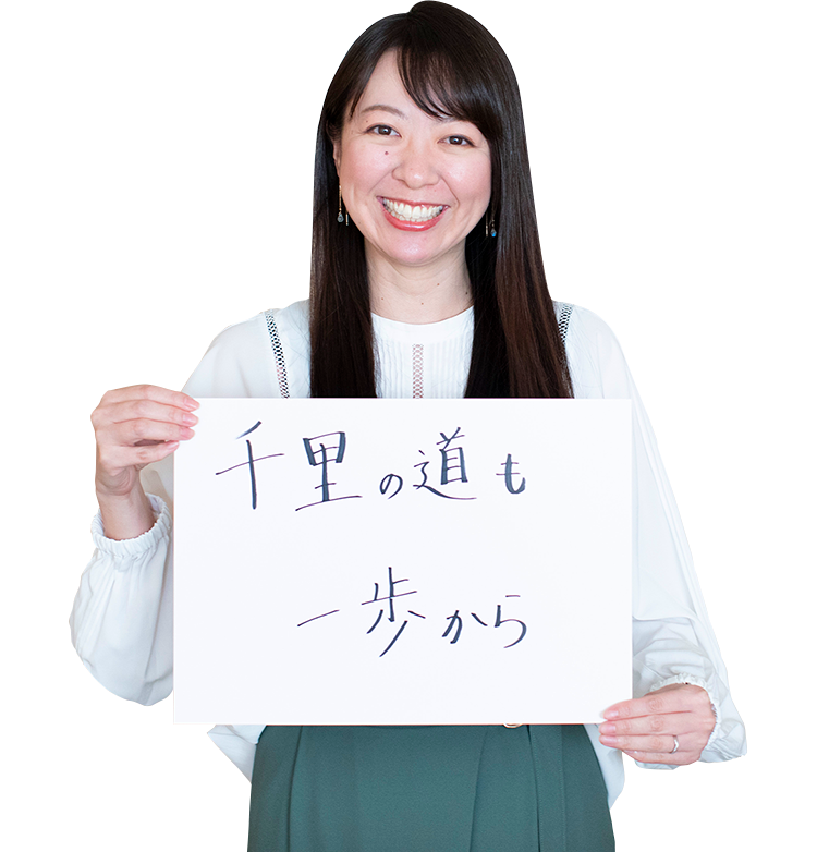 株式会社日本香堂 マーケティング部　A.Sさん